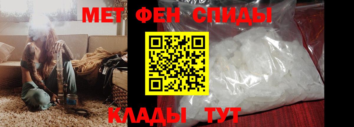 Amphetamine  Amphetamine  Вход с VPN  Amphetamine 97%  Старая Купавна 