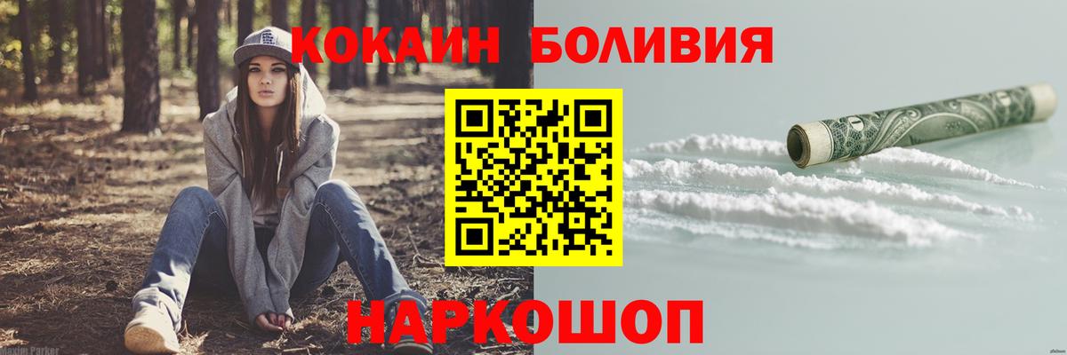 дарнет шоп  Вход с VPN  Старая Купавна  Кокаин Columbia  Кокаин 99% 