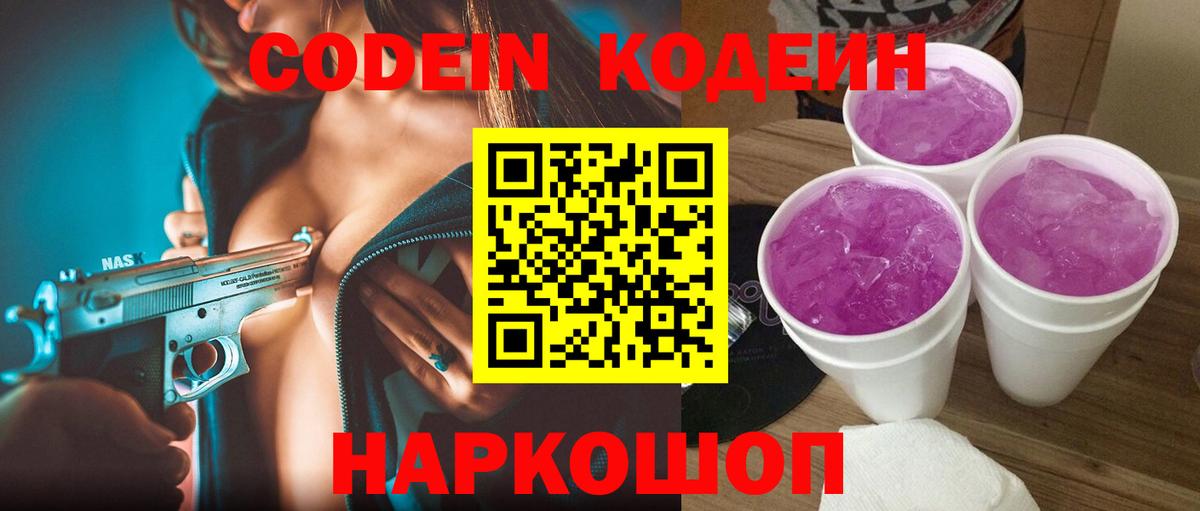 Меф МЯУ МЯУ кристаллы  КОКАИН  Вход с VPN  MDMA  ГАШ  Старая Купавна  ЭКСТАЗИ  Меф  Бошки Шишки 
