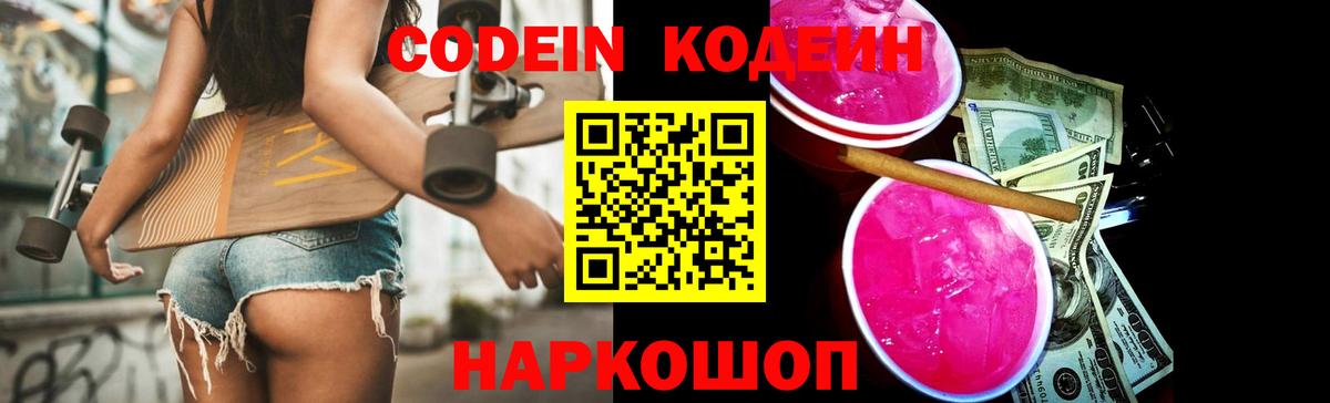 МЕФ Старая Купавна