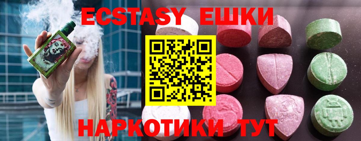 Старая Купавна  ЭКСТАЗИ Punisher  Экстази Philipp Plein  хочу наркоту  Вход с VPN 