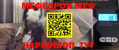 амф Новодвинск