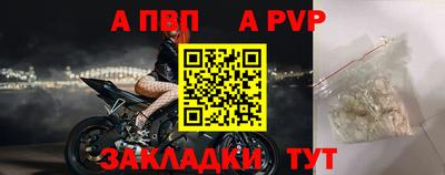 спайс Нарткала