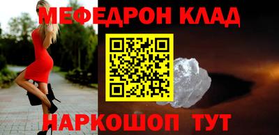амф Новодвинск
