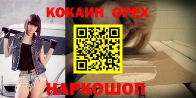 бутик Новокубанск