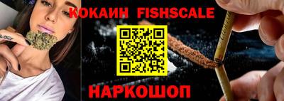 шишки Нальчик