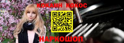 бутик Новокубанск
