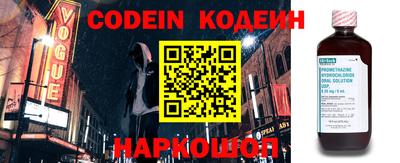 амф Новодвинск
