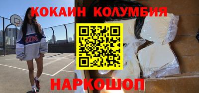 амф Новодвинск
