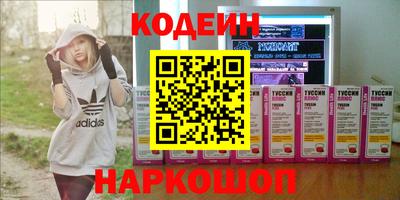 бутик Новокубанск