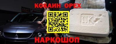 амф Новодвинск
