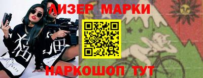 бутик Новокубанск