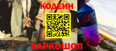 первитин Наро-Фоминск