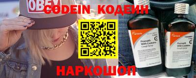бутик Новокубанск