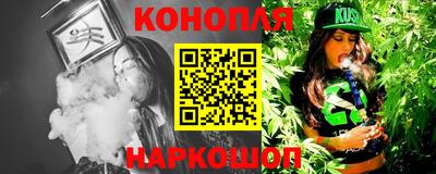 бутик Новокубанск
