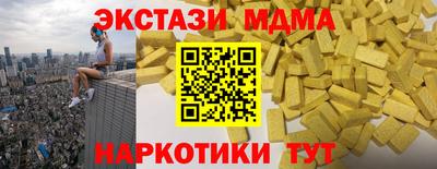 бутик Новокубанск
