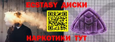 бутик Новокубанск