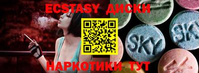 амф Новодвинск