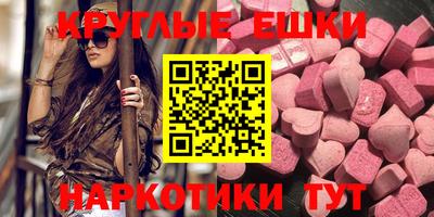 амф Новодвинск