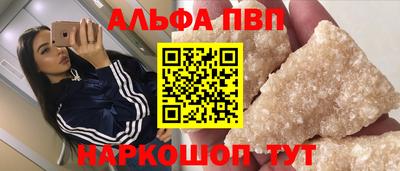 амф Новодвинск
