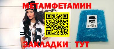 хмурый Новозыбков