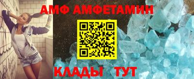 амф Новодвинск