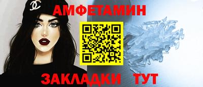 хмурый Новозыбков