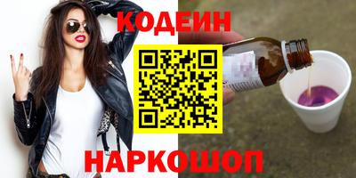 бутик Новокубанск