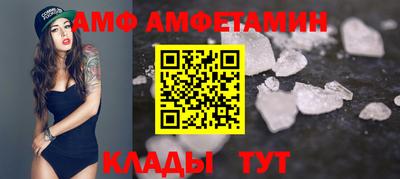 амф Новодвинск