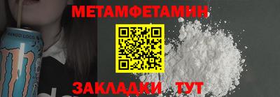 хмурый Новозыбков