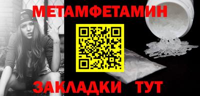 амф Новодвинск