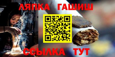 бутик Новокубанск