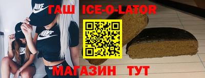 бутик Новокубанск
