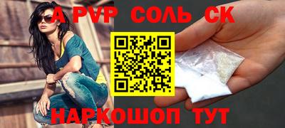 амф Новодвинск