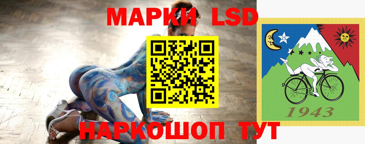 Старая Купавна  Лсд 25 экстази ecstasy  LSD-25 экстази  Лсд 25 экстази кислота  Вход с VPN 
