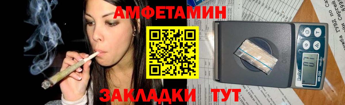 Первитин винт  Первитин винт  Старая Купавна  Вход с VPN 
