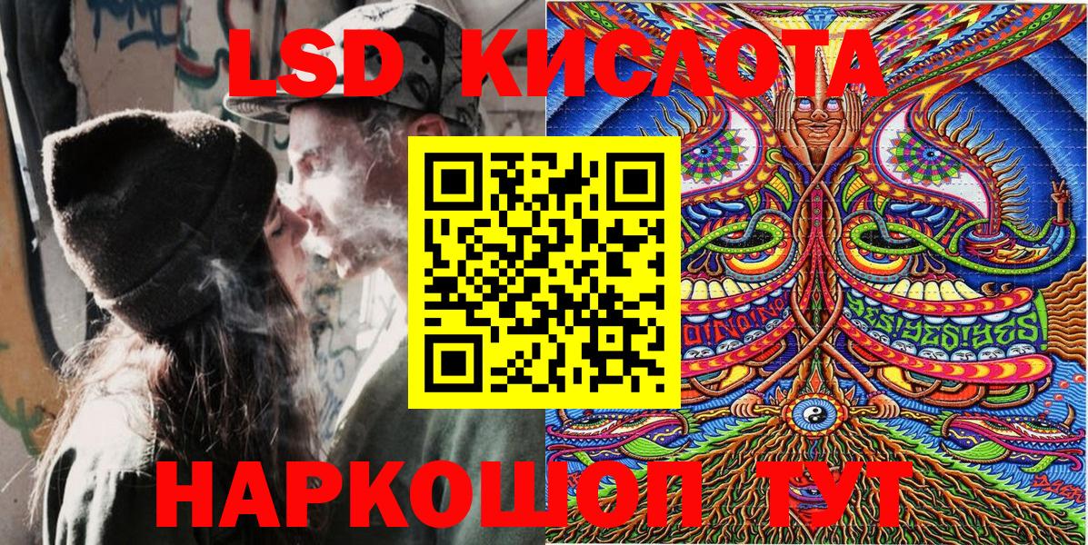 Наркотические марки 1,5мг  Вход с VPN  Старая Купавна 