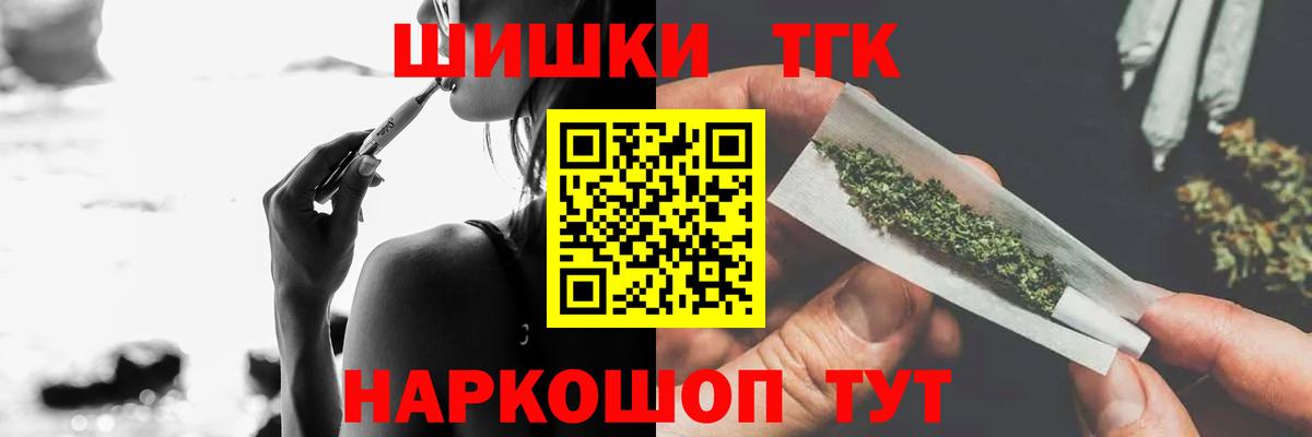 Старая Купавна  МАРИХУАНА Bruce Banner  Шишки марихуана Ganja  Вход с VPN  Марихуана Amnesia 